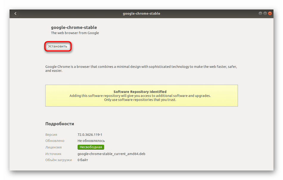 Chrome установить плагин. Chrome установить плагин