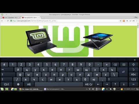Как включить экранную клавиатуру в windows 10 ✅ | блог comfy