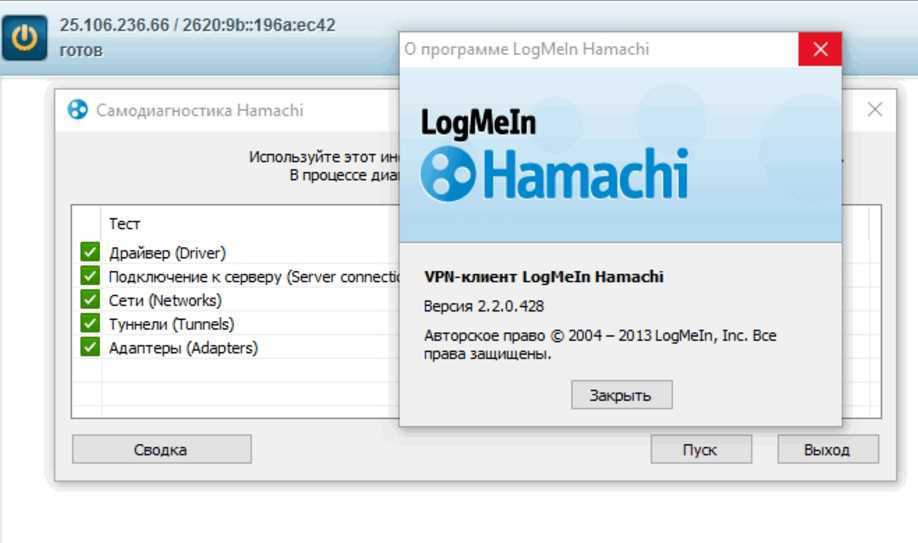 Не создается сеть hamachi. пользуемся hamachi для игры в minecraft - установка и настройка. настройка подключения на windows xp