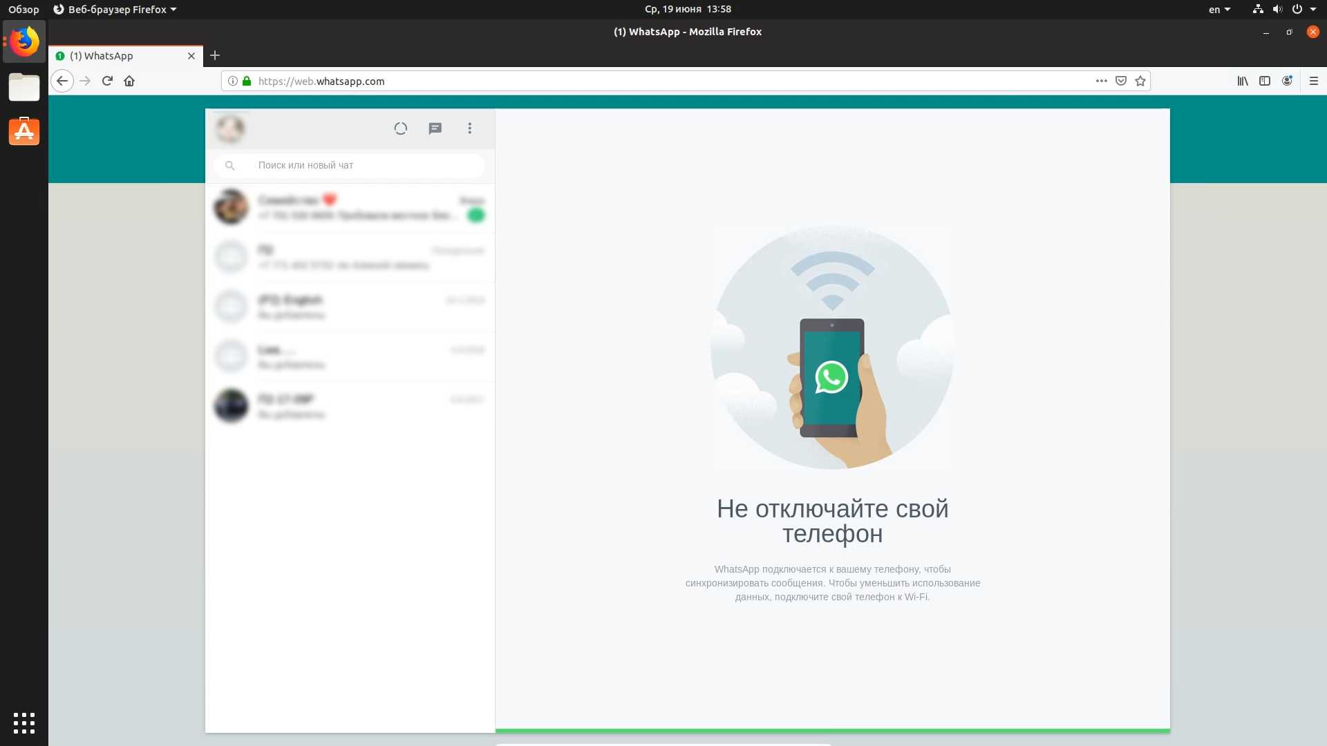 Whatsapp linux. Что такое линукс ватсап. Linux WHATSAPP клиенты. Firefox WHATSAPP.