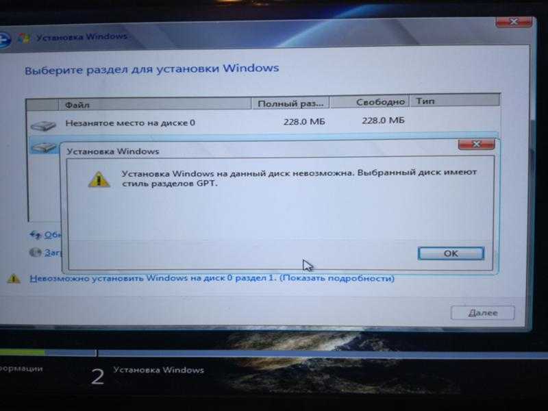 Как установить windows 10 второй системой
