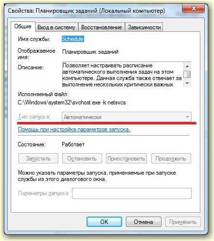✅ пропала языковая панель в windows xp - wind7activation.ru