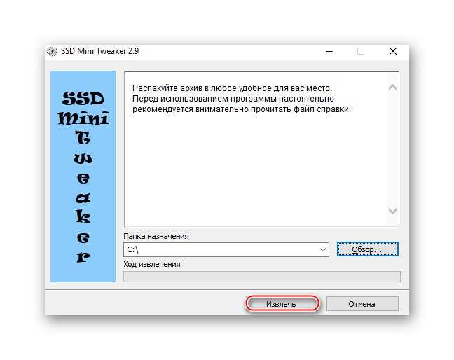 Оптимизация ssd диска в windows 10