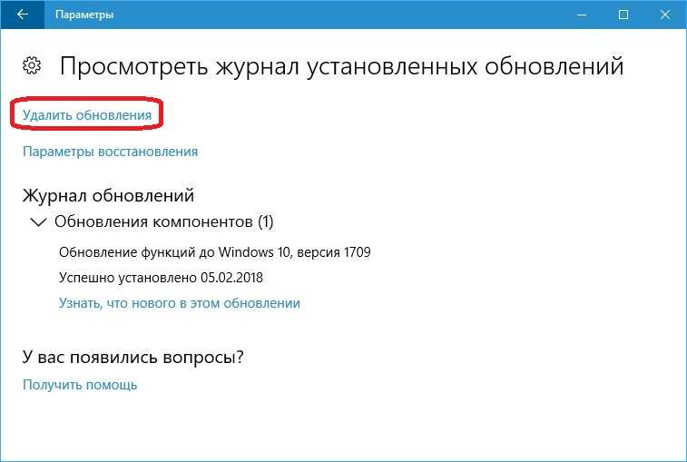 Почему не регулируется яркость экрана на ноутбуке windows 10