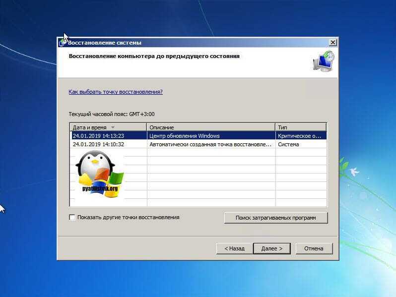 Windows 10: решение проблемы загрузки диска на 100 процентов