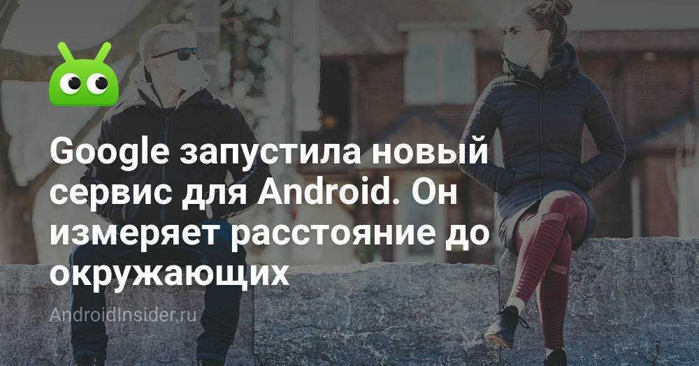 Эпоха android подходит к концу. google готов к тестированию новой секретной ос - cnews