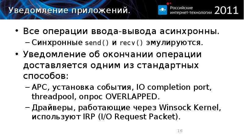§ 17. оператор присваивания, ввод и вывод данных