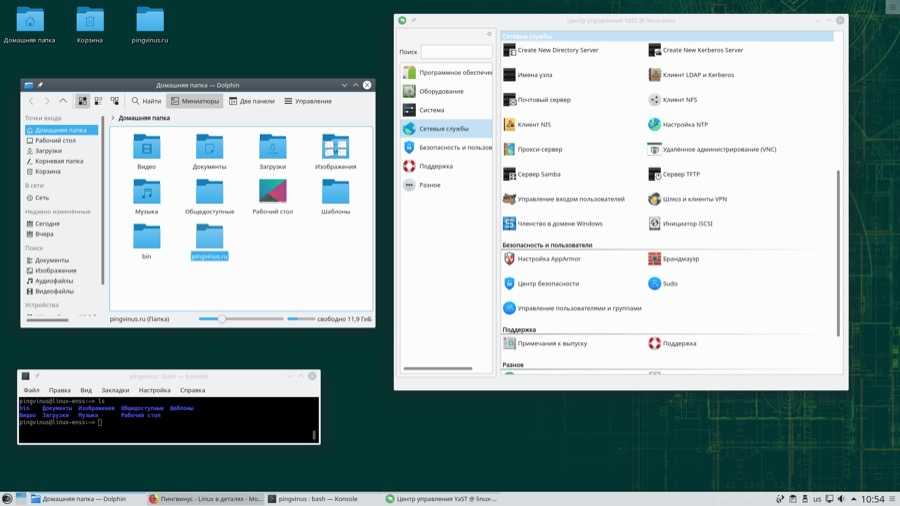 Лучшие linux дистрибутивы 2018 - losst