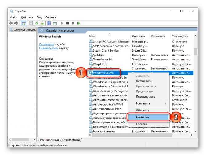 Поиск в windows 10: файлы, папки, содержимое