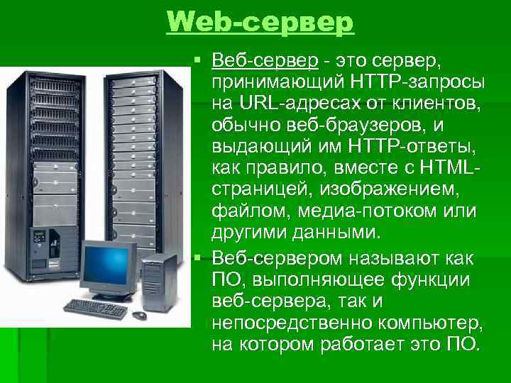 Andew.ru | контроль доступа клиента в apache