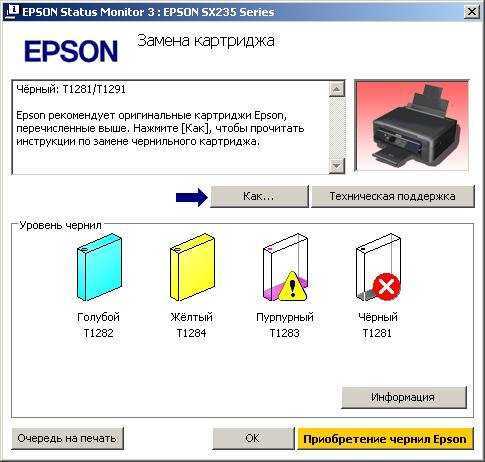 Как подключить сетевой принтер - установка и настройка сетевого принтера в windows 7/10