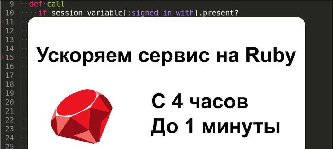 Как установить ruby на debian 10 - настройка linux