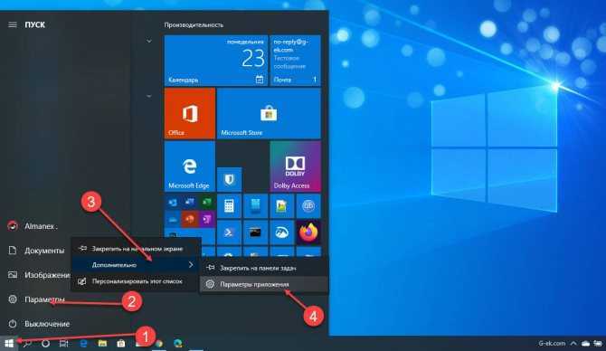 В Windows 10 а тем более в Windows 11, приложение Параметры Settings начинает играть крайне важную роль в управлении и настройке операционной системы