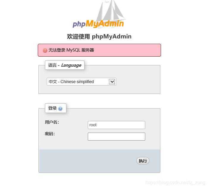 Установка и работа с phpmyadmin