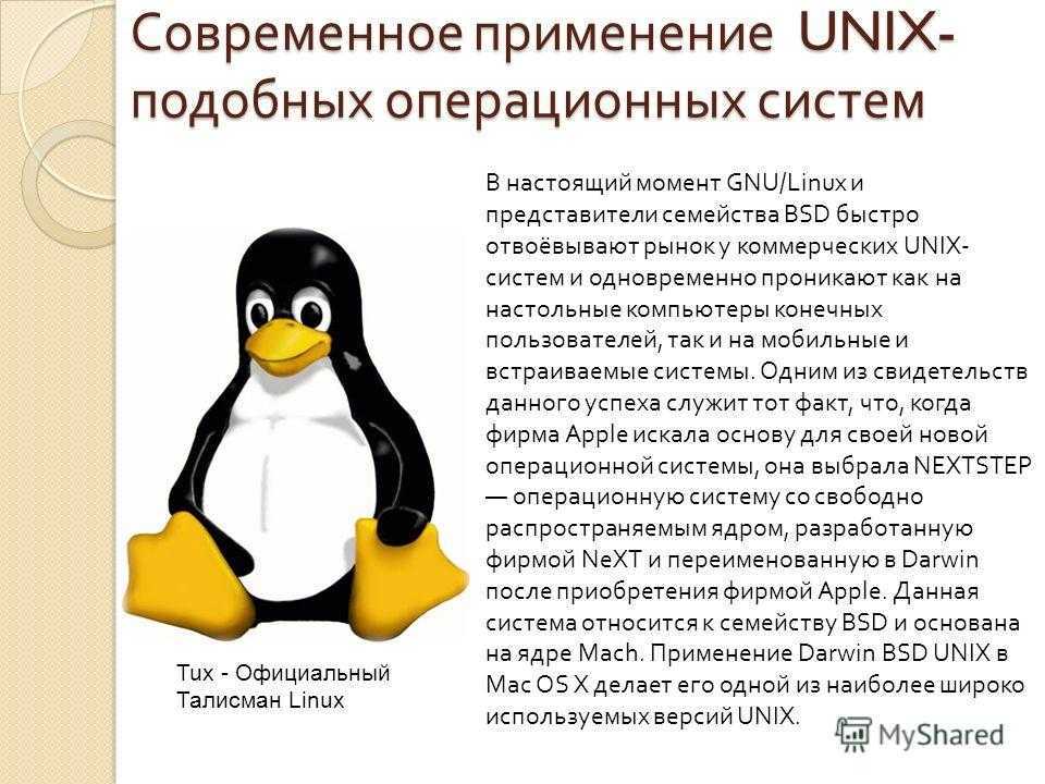 Что лучше ubuntu или arch linux