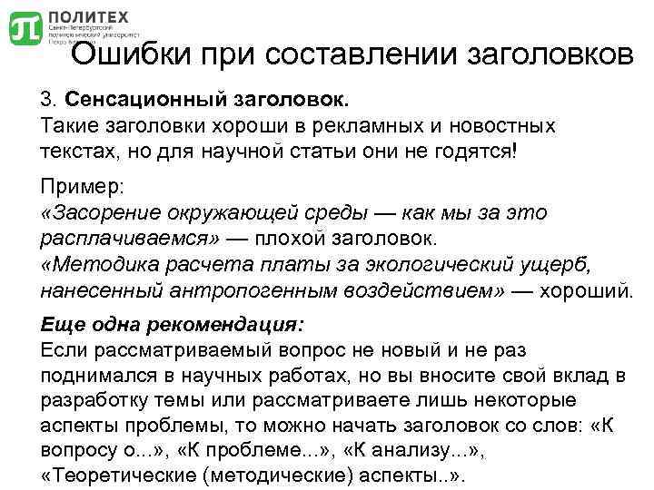 Инструкции по работе с libreoffice writer