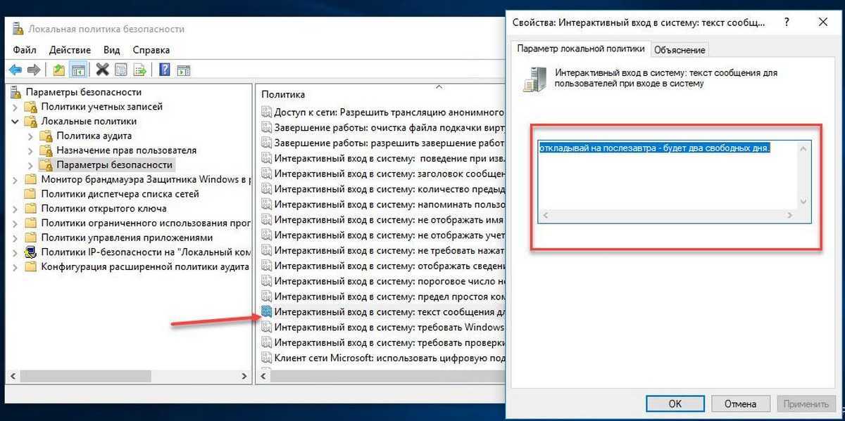 ✅ 5 способов ограничить возможности пользователя windows 10 - wind7activation.ru