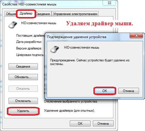 Windows удалить драйвер