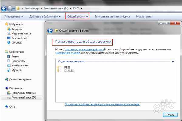 Настройка управления доступом и разрешениями на уровне пользователей