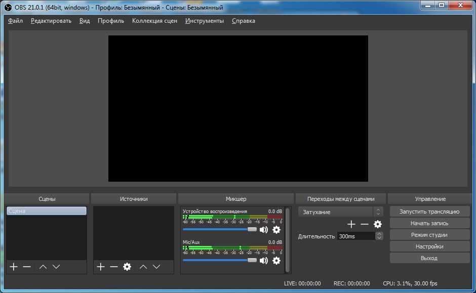 Топ лучших плагинов (plugin) для obs studio