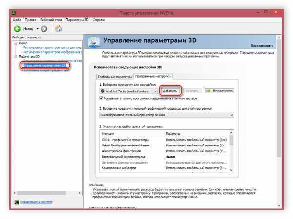 Как проверить свой процессор в linux - toadmin.ru