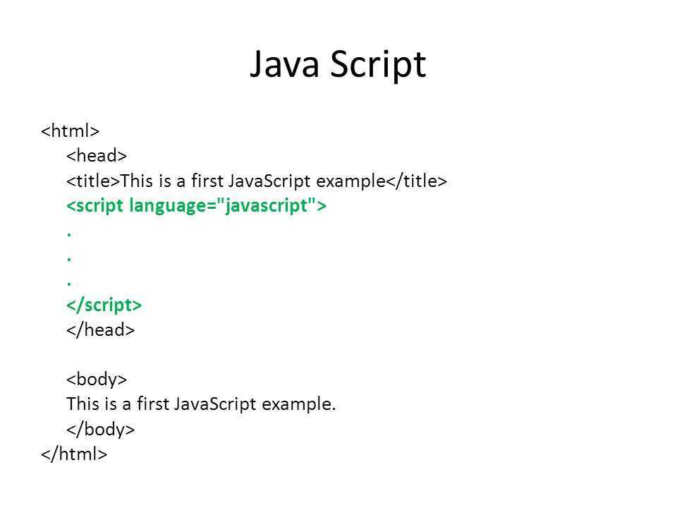 Script instances. Java скрипт. Java и java скрипт. Js примеры. Джава скрипт программа.