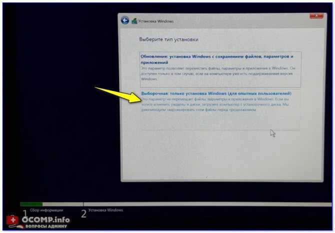 Как переустановить windows 10 без потери лицензии