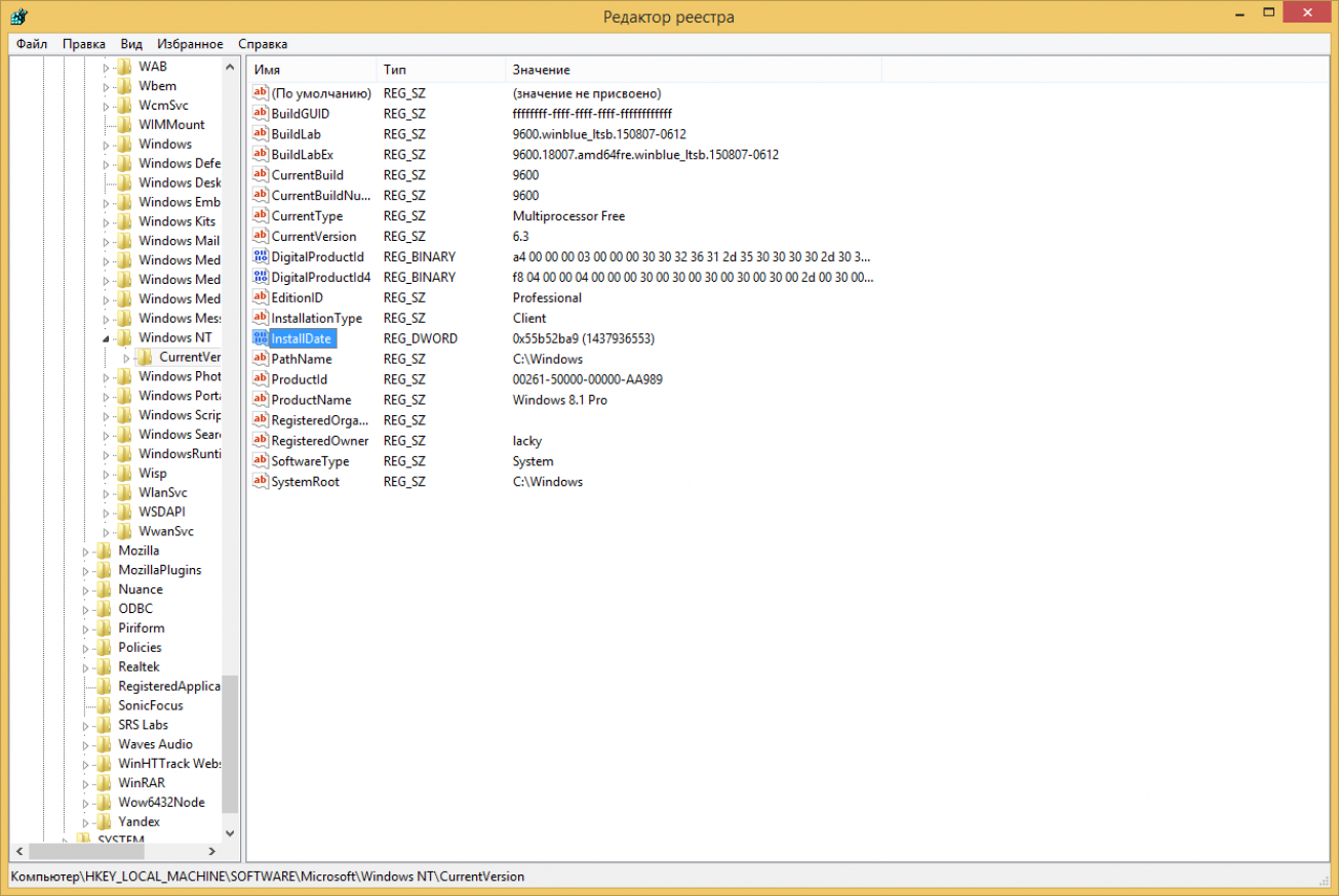 Hkcu software microsoft windows currentversion. Как узнать дату установки Windows. Узнать дату установки Windows 7. Как узнать дату установки Windows 10. Как узнать какого числа установлена Windows.