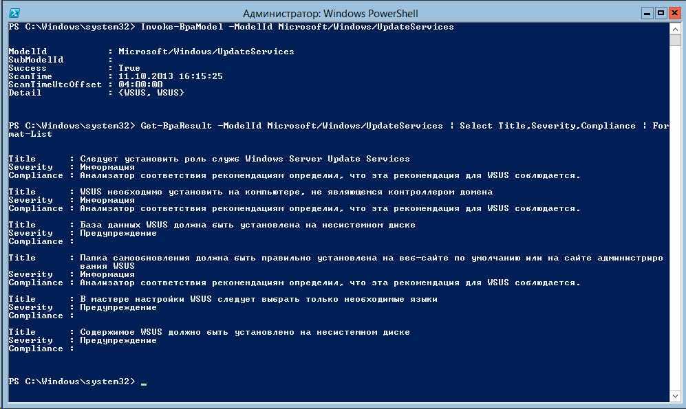 Get-windowsupdatelog (windowsupdate) | microsoft docs