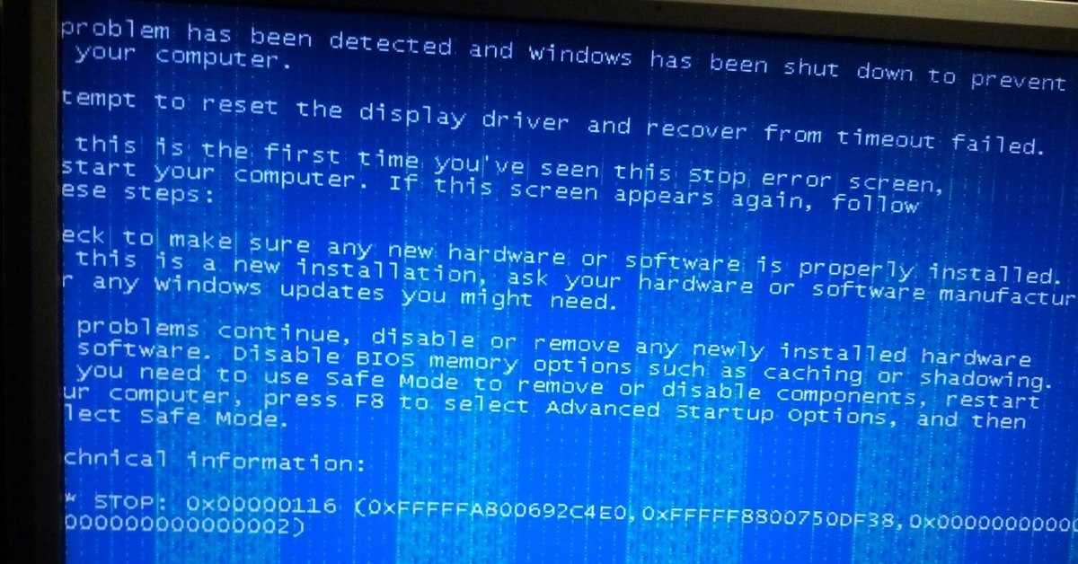 Синий экран с ошибкой memory management в windows 10 – как исправить?