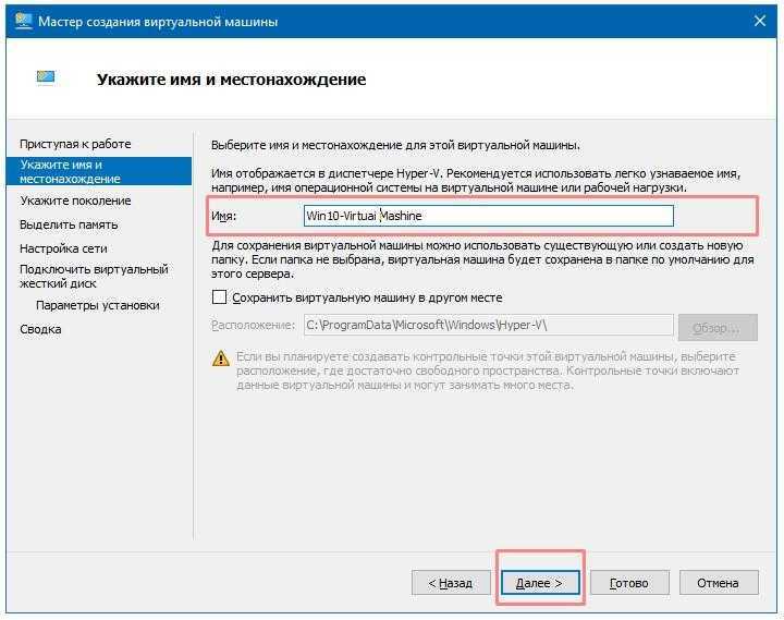 Подключение к виртуальной машине hyper-v | microsoft docs