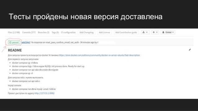 Composer