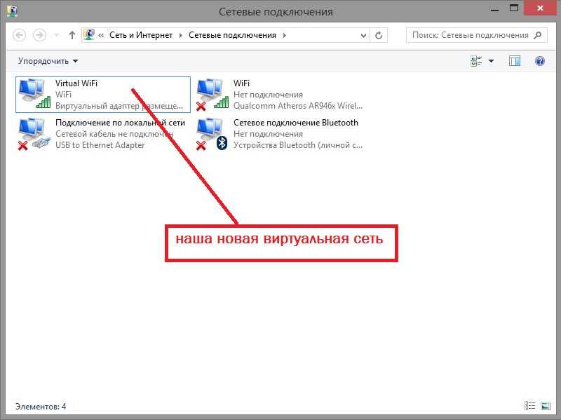 ✅ настройка сети windows 8 - wind7activation.ru