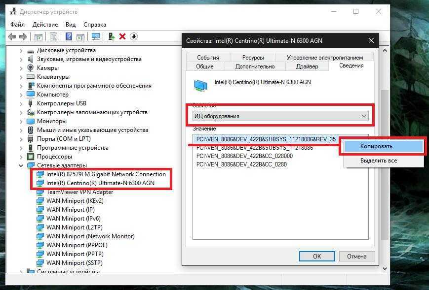 Как удалить в windows 10 microsoft edge
