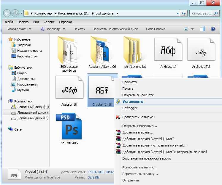 Как восстановить стандартные шрифты, если они слетели на ос windows 10