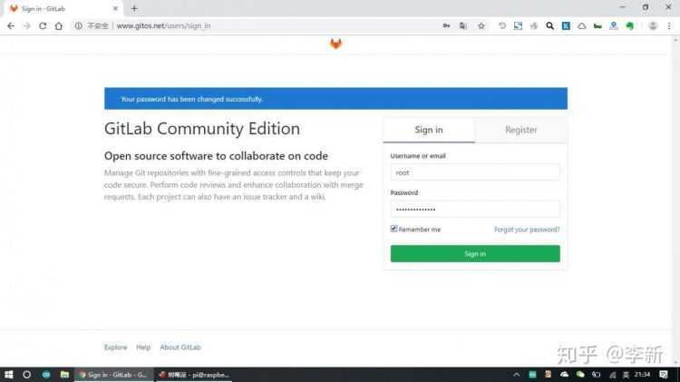 Установка веб-инструмента gitlab на linux ubuntu server