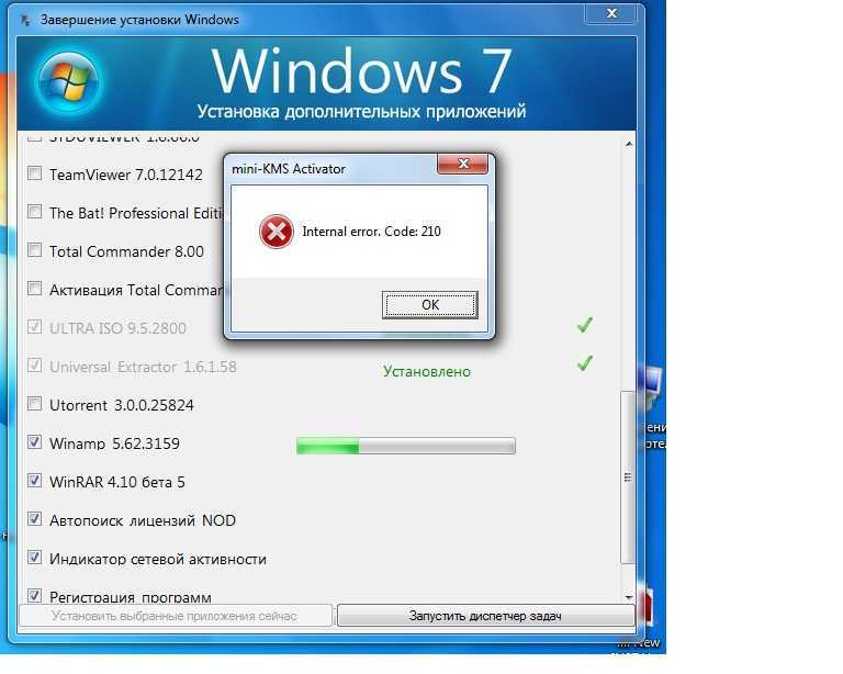 Активация windows 11 kms. Активация Windows КМС активатором. Программа для активации виндовс. Kms Activator Windows 7. Kms активатор Windows 7.
