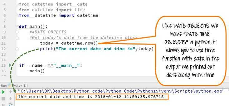 Функции даты и времени в php программировании
