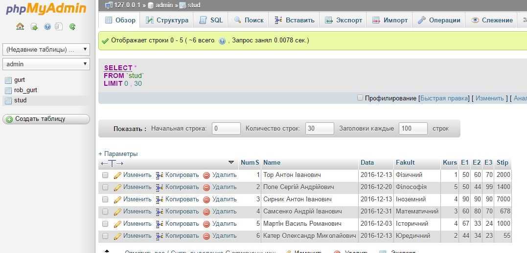 Как вставить картинку в бд phpmyadmin