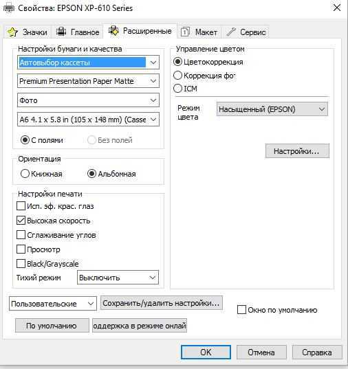 Windows 10 не видит принтер. диагностика и исправление ошибок