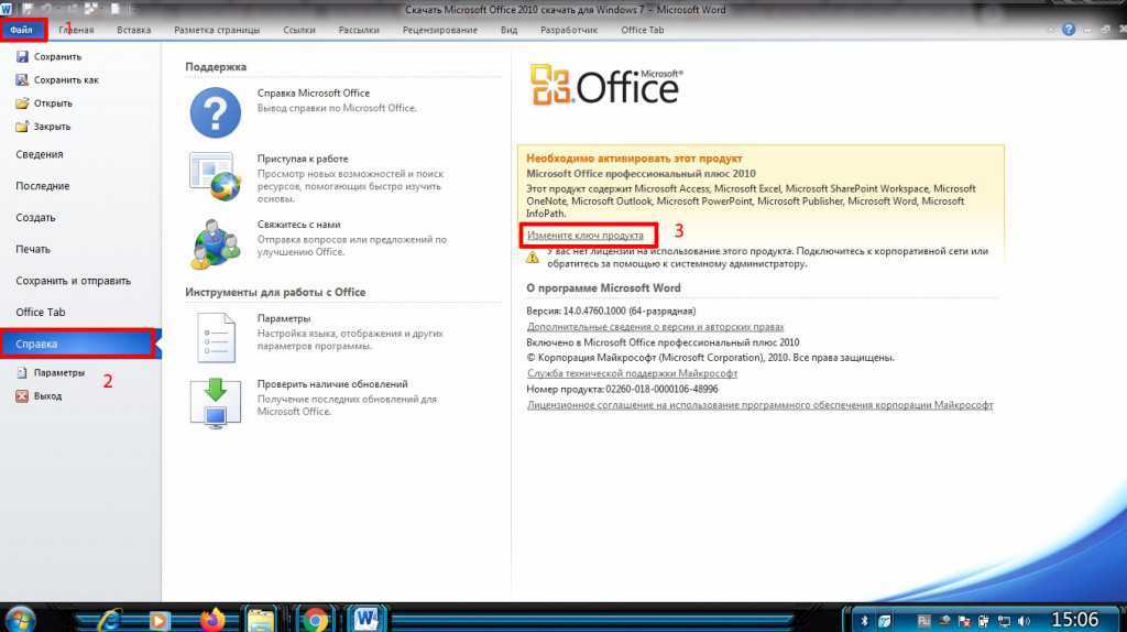 Outlook не открывается в windows 10, но вы можете это исправить