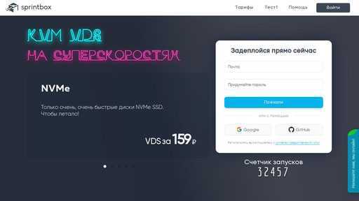 Автоматизация для самых маленьких. часть 1.1. основы виртуализации / хабр