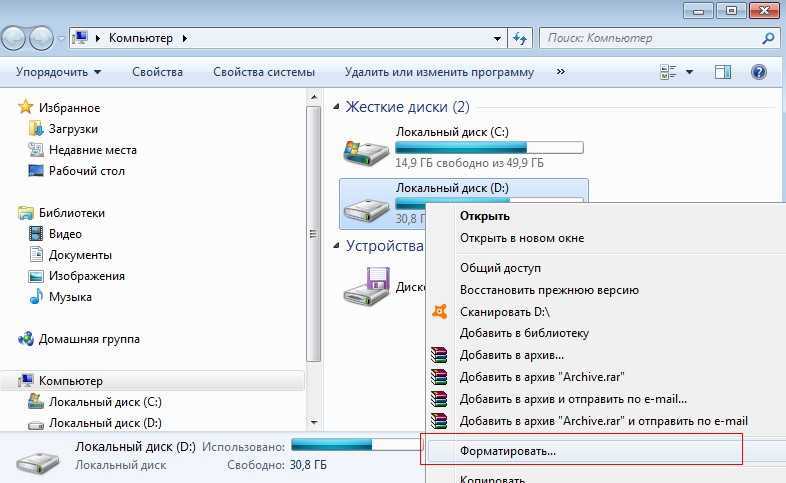 Инструкция по замене памяти, жесткого диска, WI-FI и DVD RW ноутбука Acer 5750. 