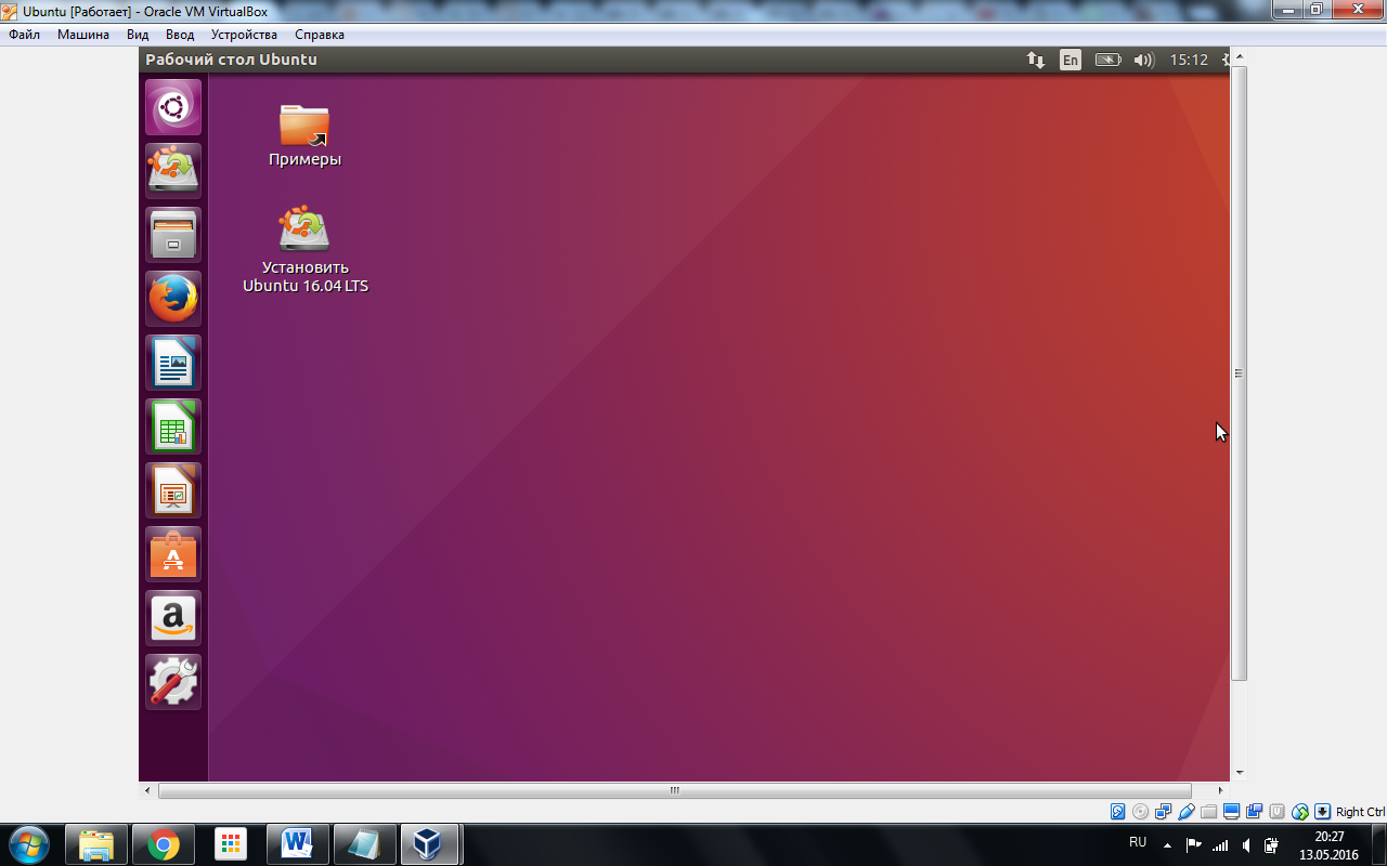 Ubuntu screen. Убунту виртуальная машина. Виртуальная машина линукс. VIRTUALBOX Linux. Установка линукс убунту.