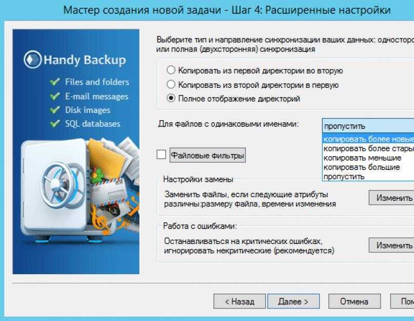 Развертывание перенаправления папок и функции автономных файлов