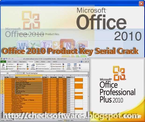 Крякнутый офис 10. Microsoft Office Home and Business 2010. Office 2010 Key. Кряк для MS Office. Microsoft Office профессиональный плюс 2010.