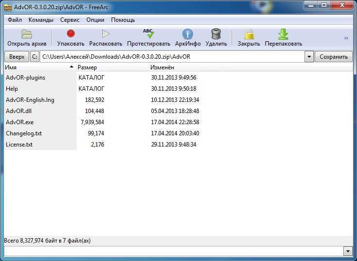 Как распаковать (разархивировать) файл tar.xz - команды linux