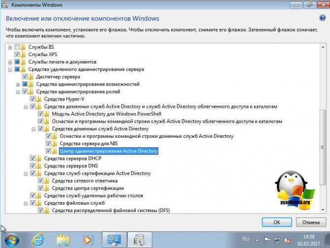 Средства удаленного администрирования сервера | microsoft docs