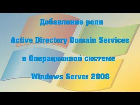 Настройка сервера времени на домен контроллере