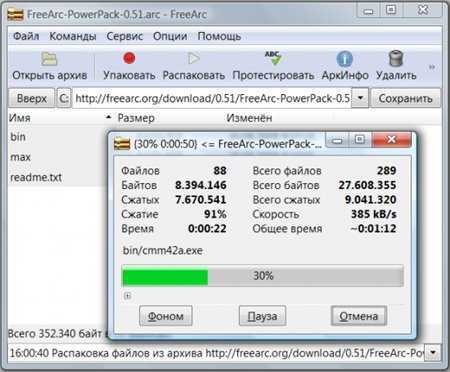 Установка программ в linux mint tar gz